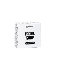 Facial Brightening Bar Soap